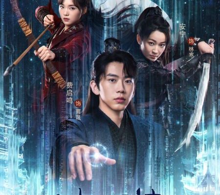 Мираж: где иллюзия встречается с истиной (2025)