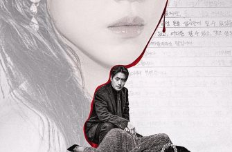 Искусство Сары (2026)